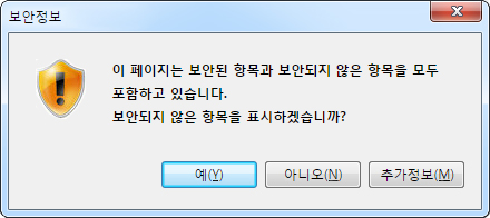 경고창 발생